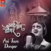 About Aai Tuza Dongar Song